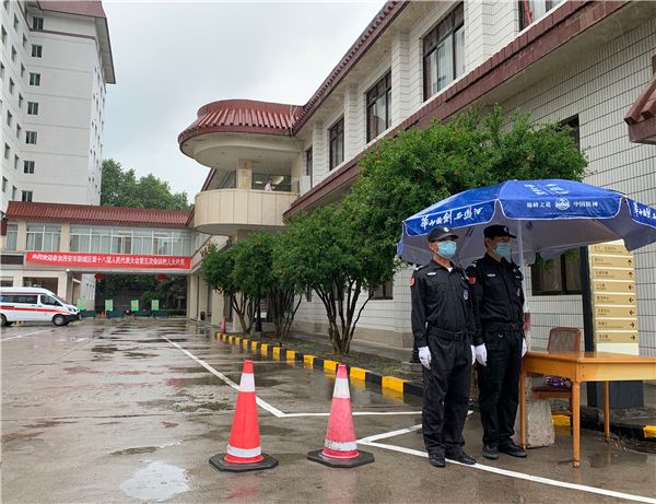 你的安全，由我們來守護(hù).jpg