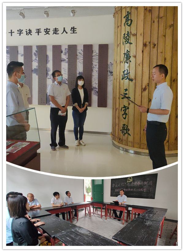 家風(fēng)、廉潔寄語分享_副本.jpg